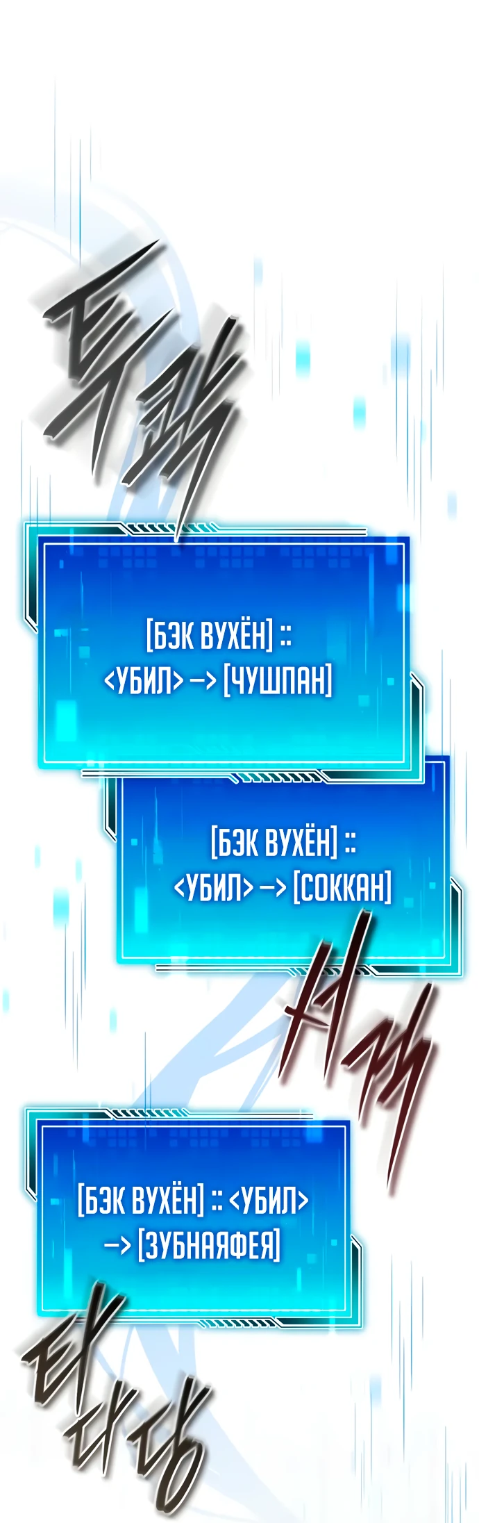 Read Стример с обратной планеты RU Manga Online