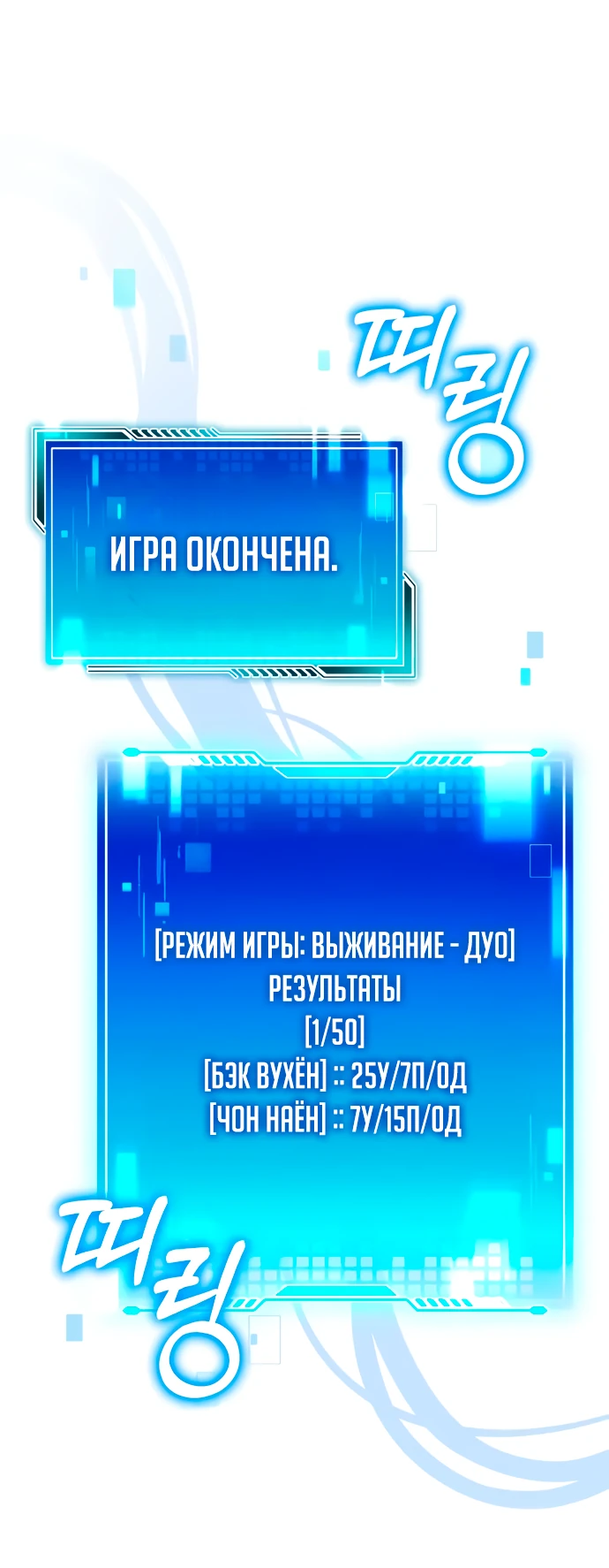 Read Стример с обратной планеты RU Manga Online