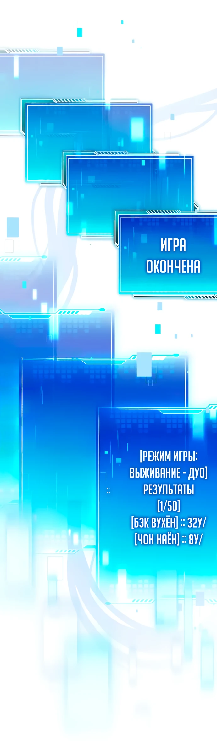 Read Стример с обратной планеты RU Manga Online