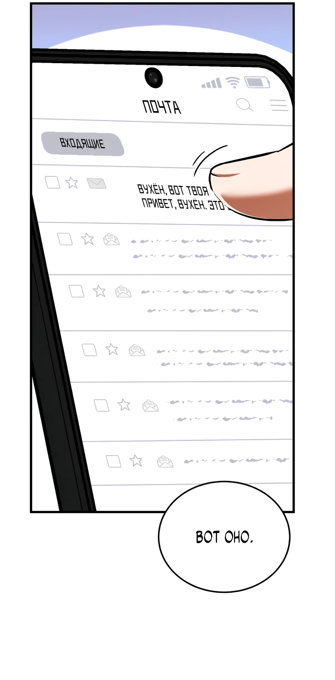 Read Стример с обратной планеты RU Manga Online