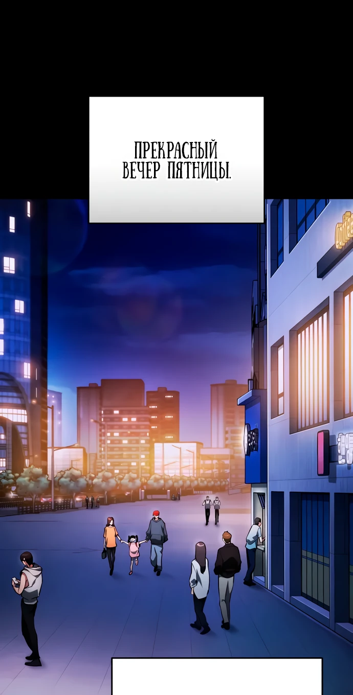 Read Стример с обратной планеты RU Manga Online