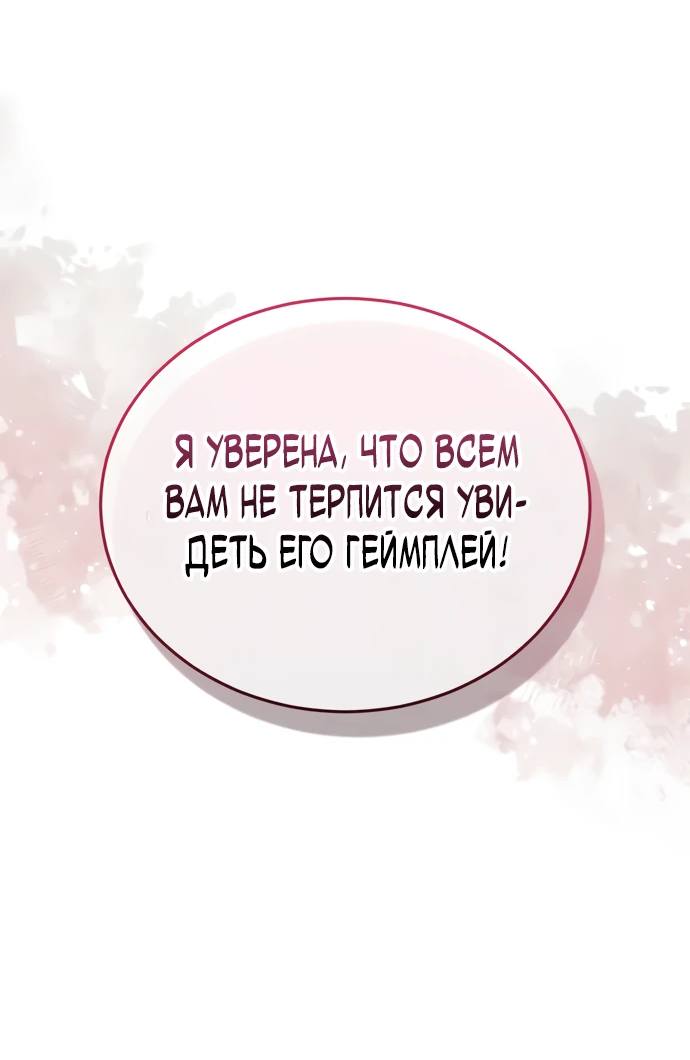 Read Стример с обратной планеты RU Manga Online
