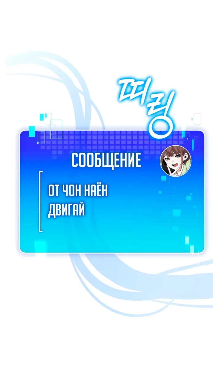 Read Стример с обратной планеты RU Manga Online