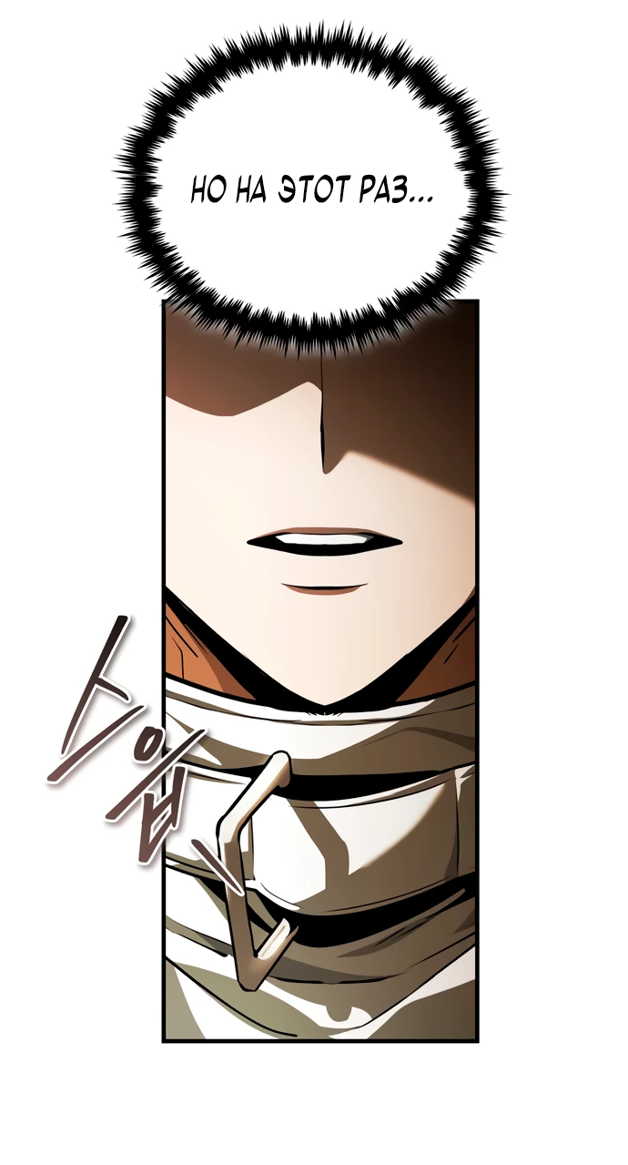 Read Стример с обратной планеты RU Manga Online