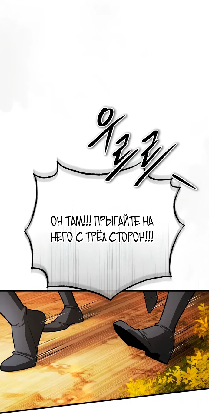 Read Стример с обратной планеты RU Manga Online