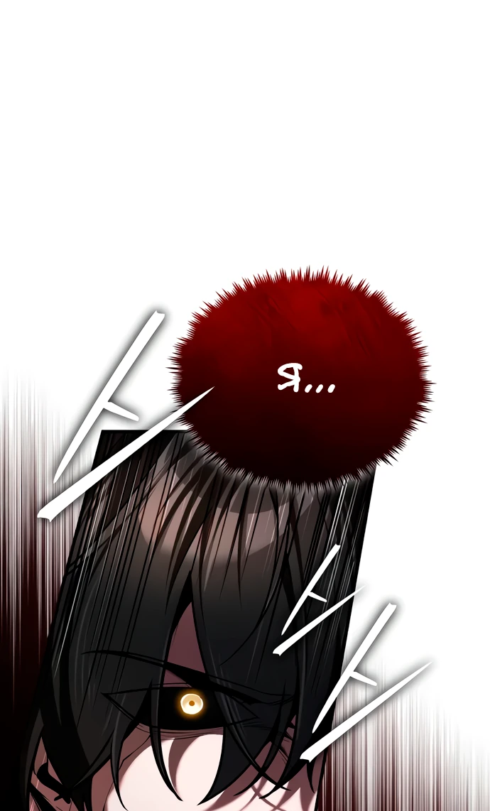 Read Стример с обратной планеты RU Manga Online