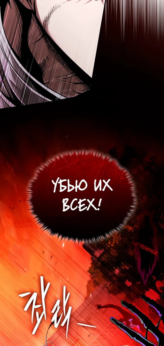 Read Стример с обратной планеты RU Manga Online