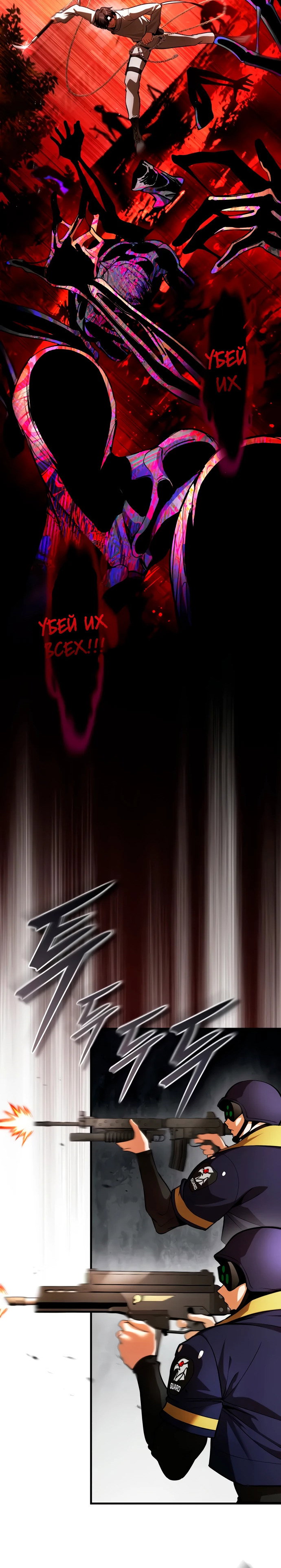 Read Стример с обратной планеты RU Manga Online