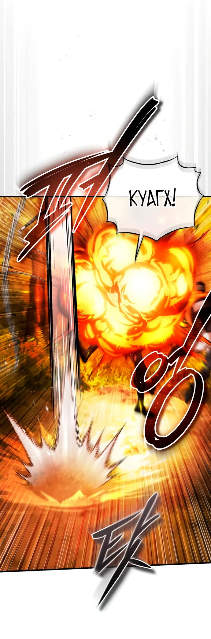 Read Стример с обратной планеты RU Manga Online