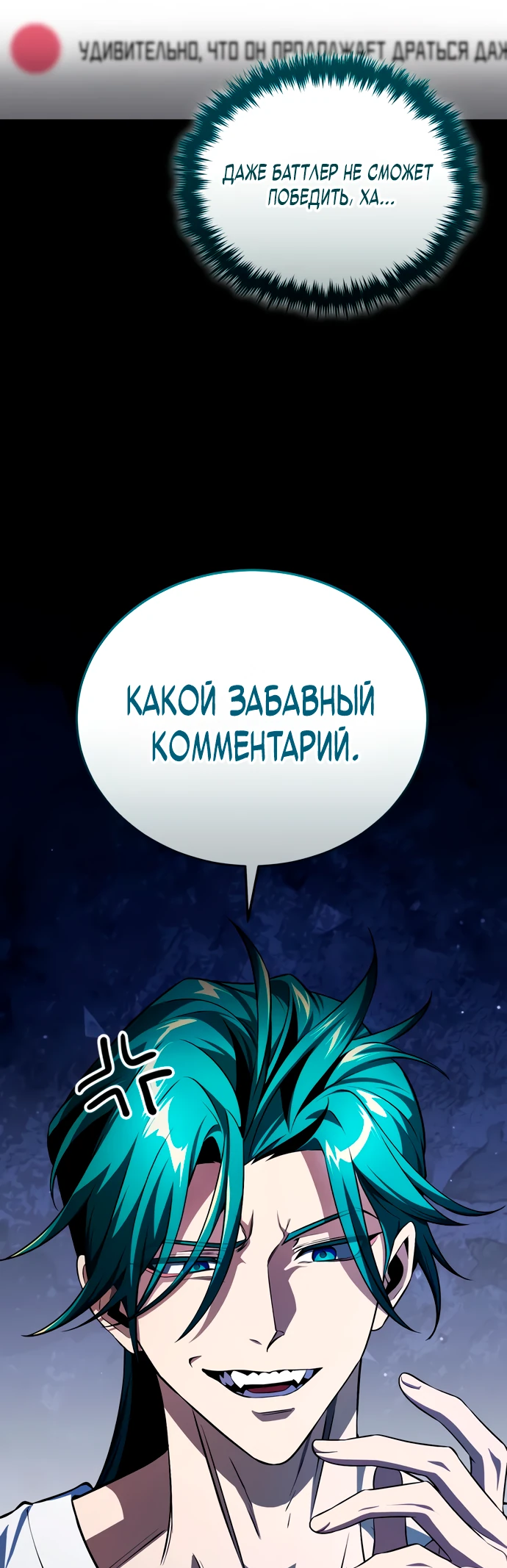 Read Стример с обратной планеты RU Manga Online