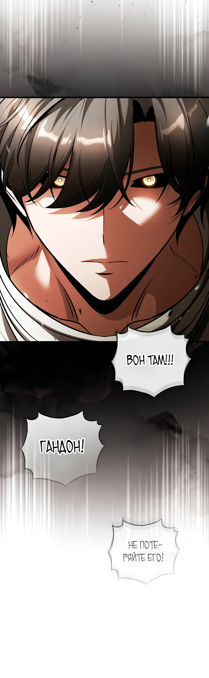 Read Стример с обратной планеты RU Manga Online