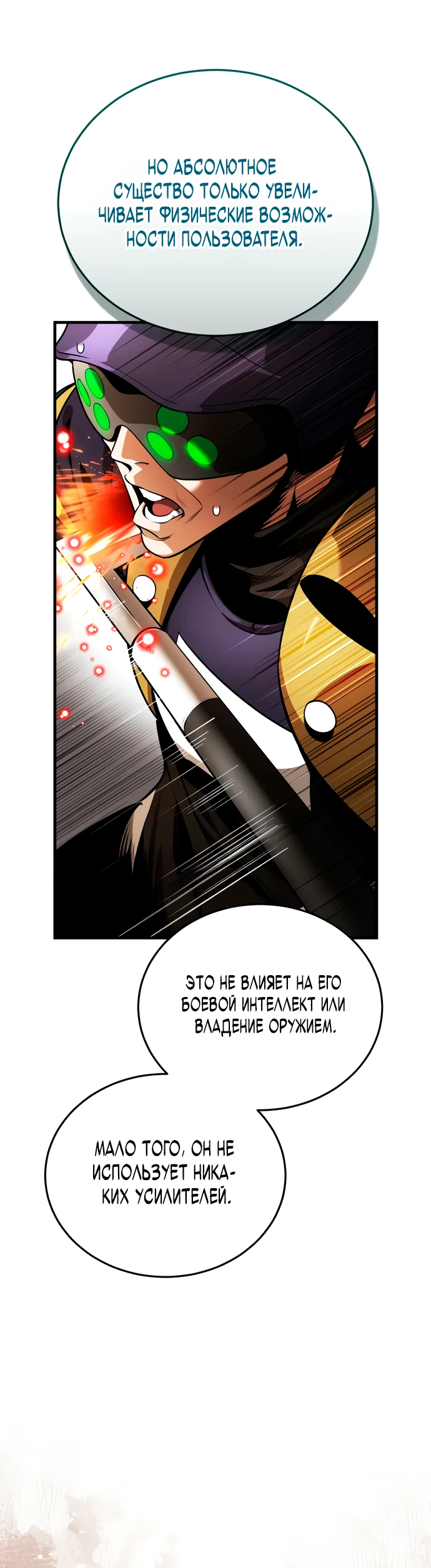 Read Стример с обратной планеты RU Manga Online