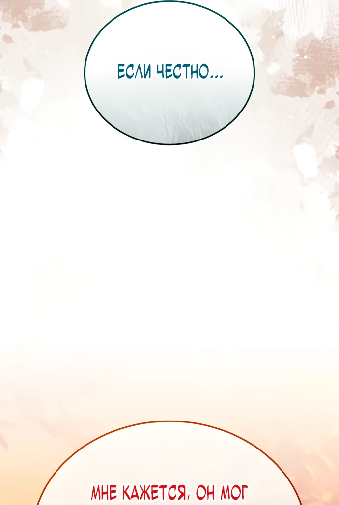 Read Стример с обратной планеты RU Manga Online