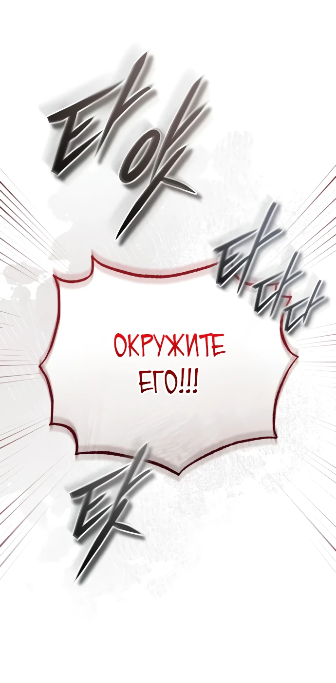 Read Стример с обратной планеты RU Manga Online