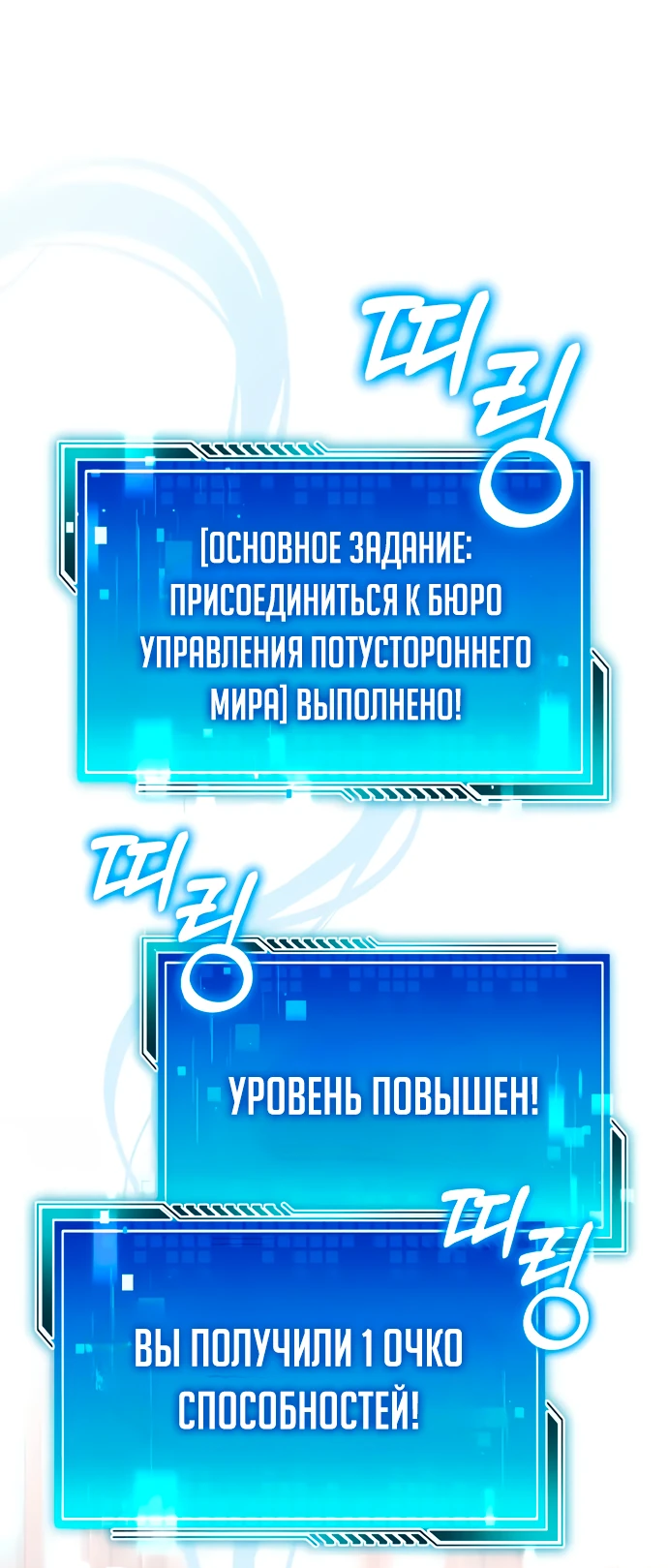 Read Стример с обратной планеты RU Manga Online