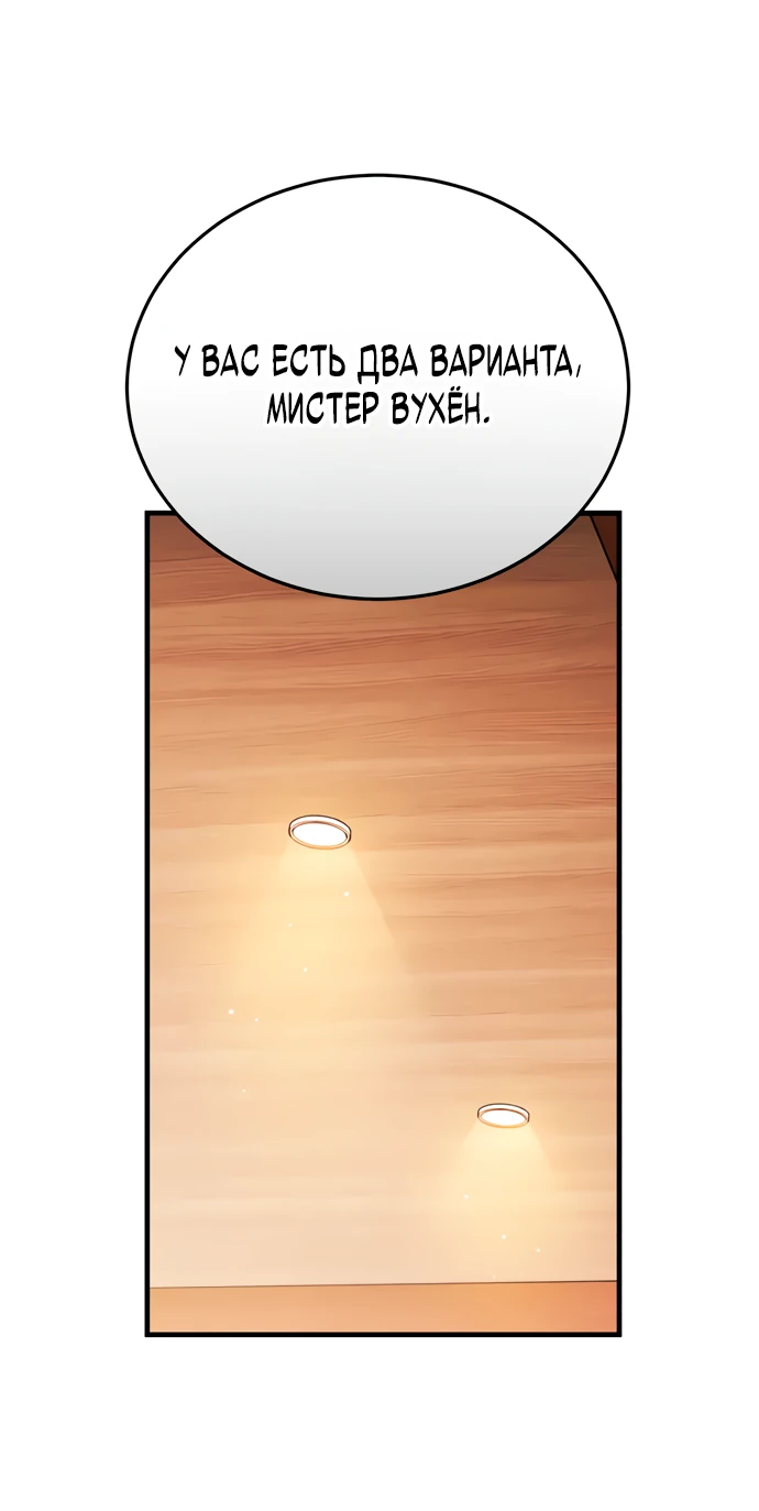 Read Стример с обратной планеты RU Manga Online