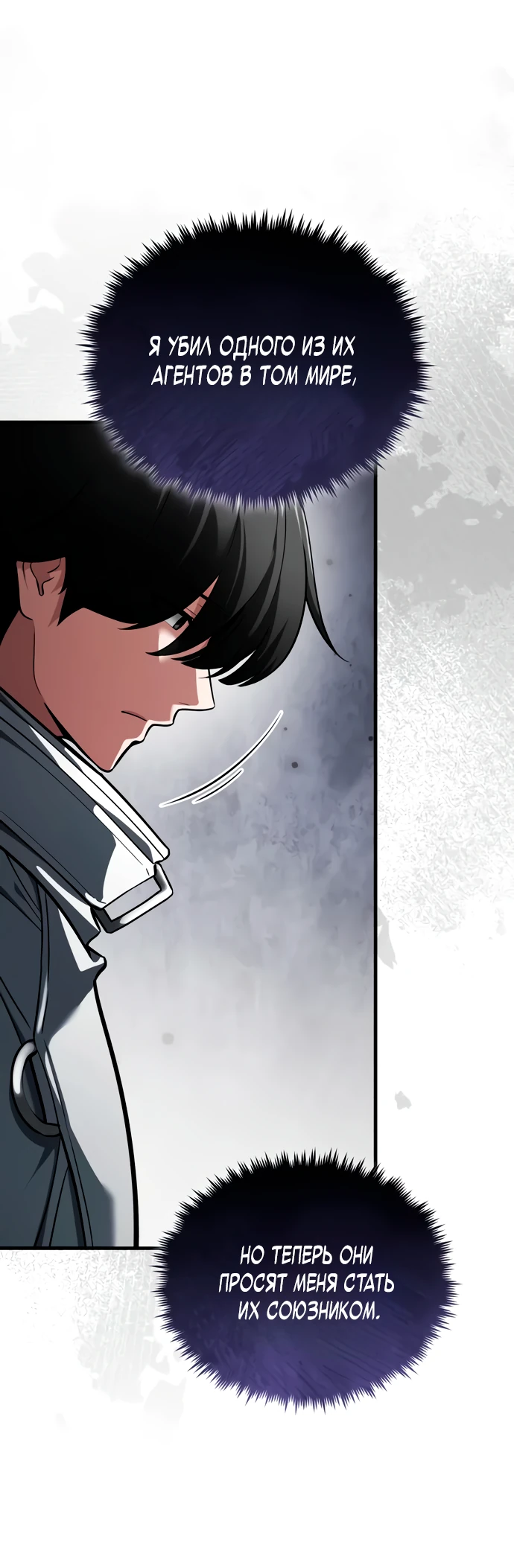 Read Стример с обратной планеты RU Manga Online
