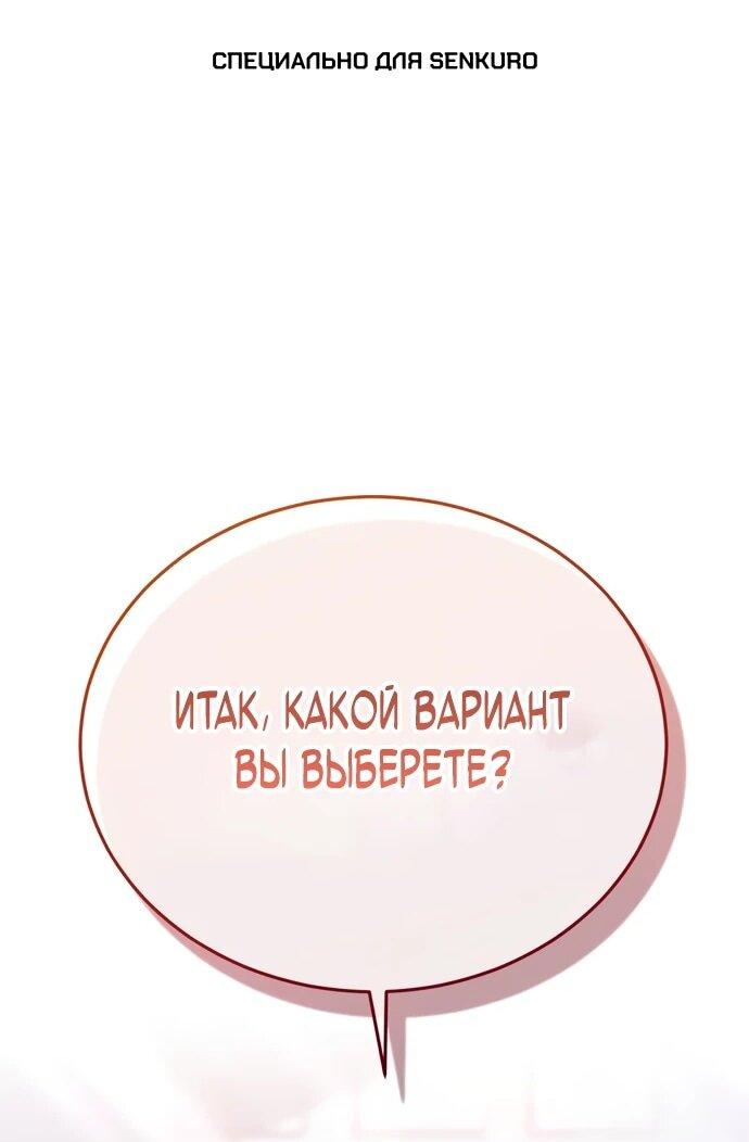 Read Стример с обратной планеты RU Manga Online