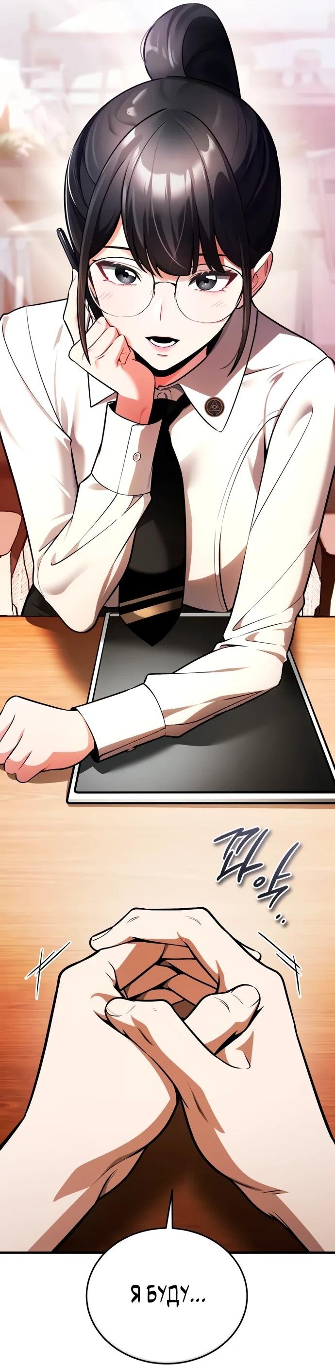 Read Стример с обратной планеты RU Manga Online