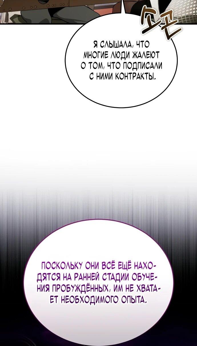 Read Стример с обратной планеты RU Manga Online