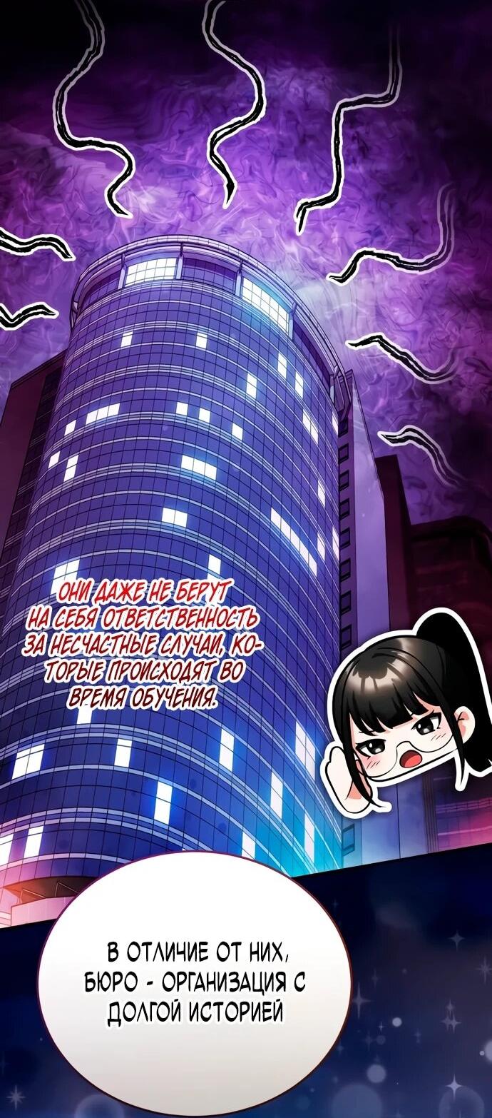 Read Стример с обратной планеты RU Manga Online