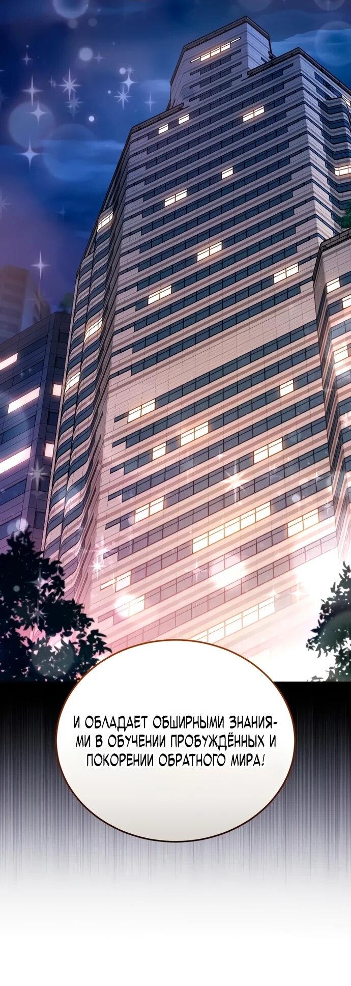 Read Стример с обратной планеты RU Manga Online