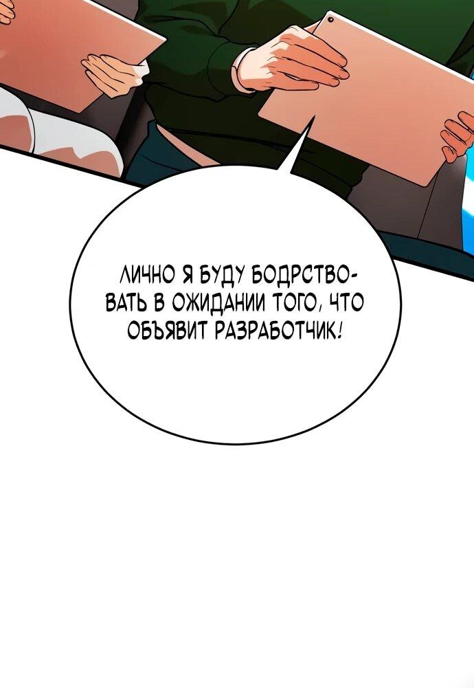 Read Стример с обратной планеты RU Manga Online
