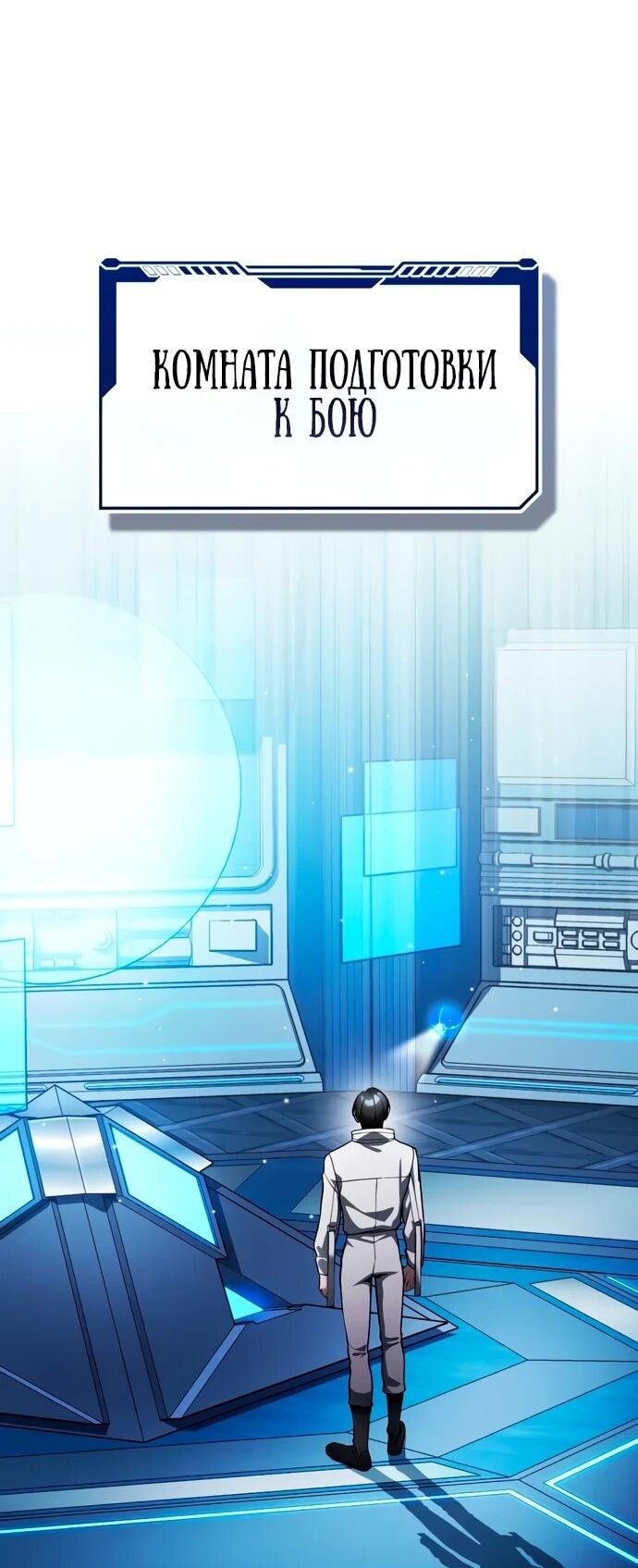 Read Стример с обратной планеты RU Manga Online