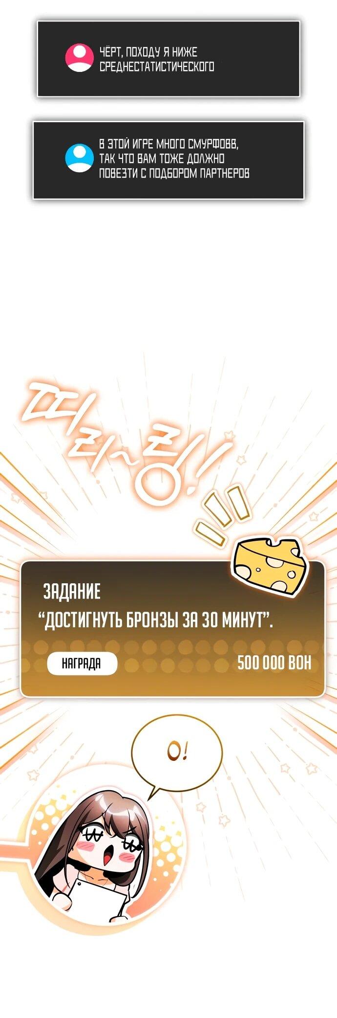Read Стример с обратной планеты RU Manga Online