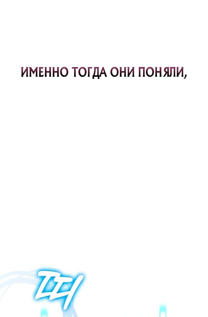 Read Стример с обратной планеты RU Manga Online