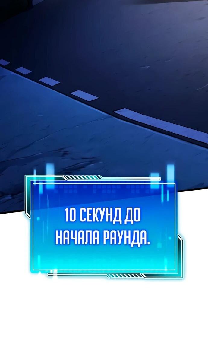 Read Стример с обратной планеты RU Manga Online