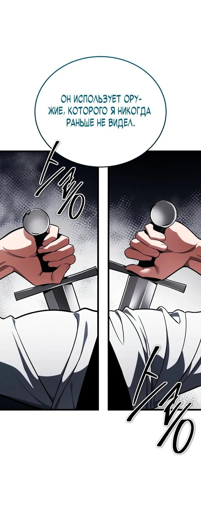 Read Стример с обратной планеты RU Manga Online