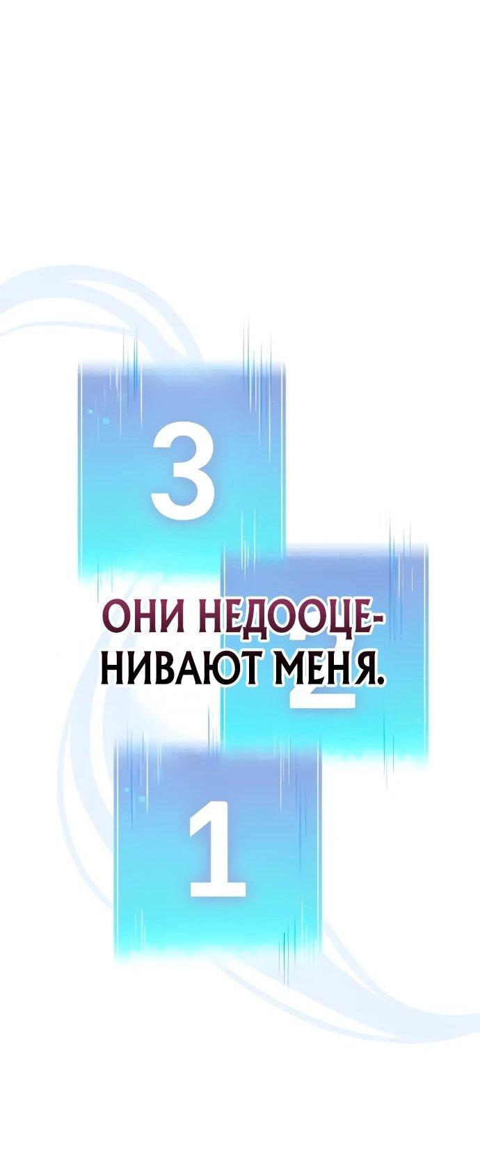 Read Стример с обратной планеты RU Manga Online