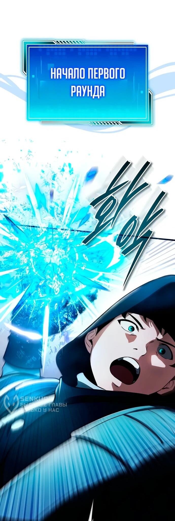 Read Стример с обратной планеты RU Manga Online