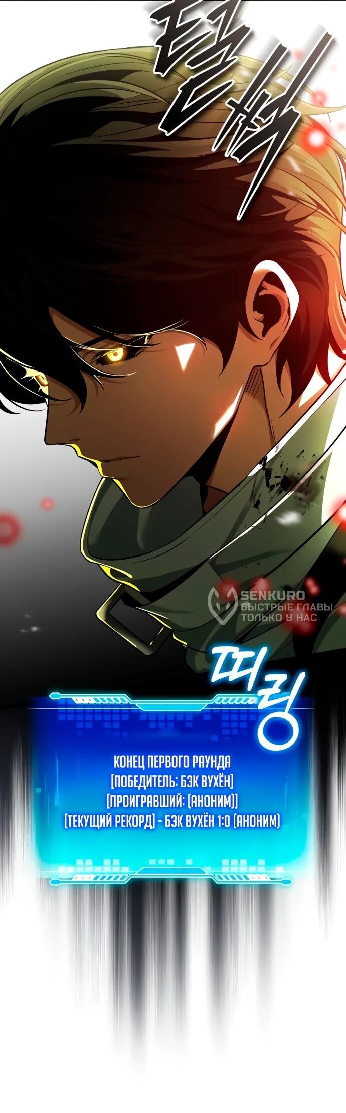 Read Стример с обратной планеты RU Manga Online