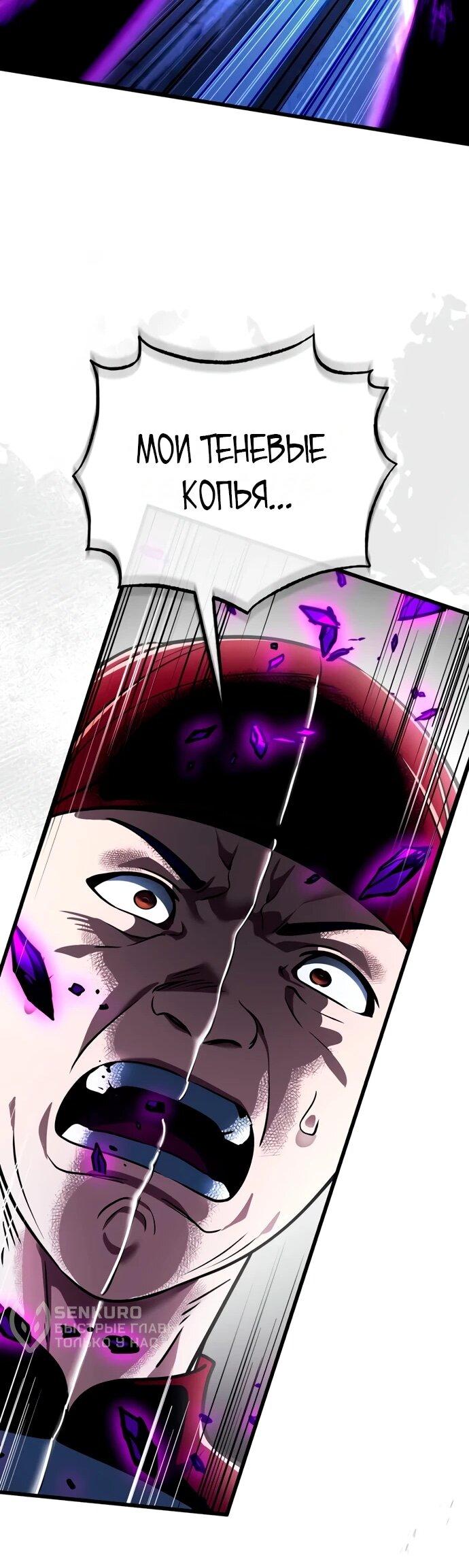 Read Стример с обратной планеты RU Manga Online