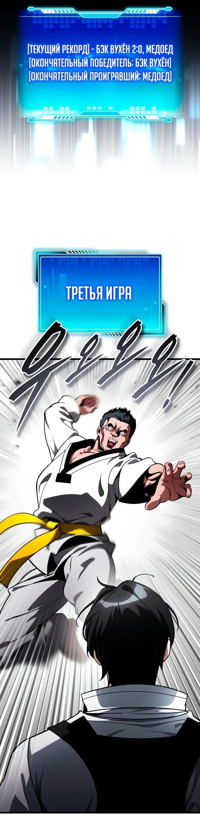 Read Стример с обратной планеты RU Manga Online