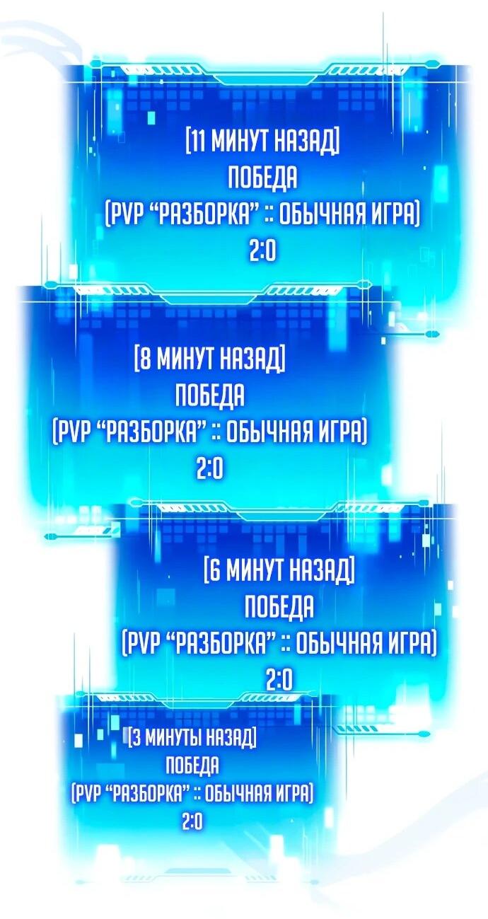 Read Стример с обратной планеты RU Manga Online