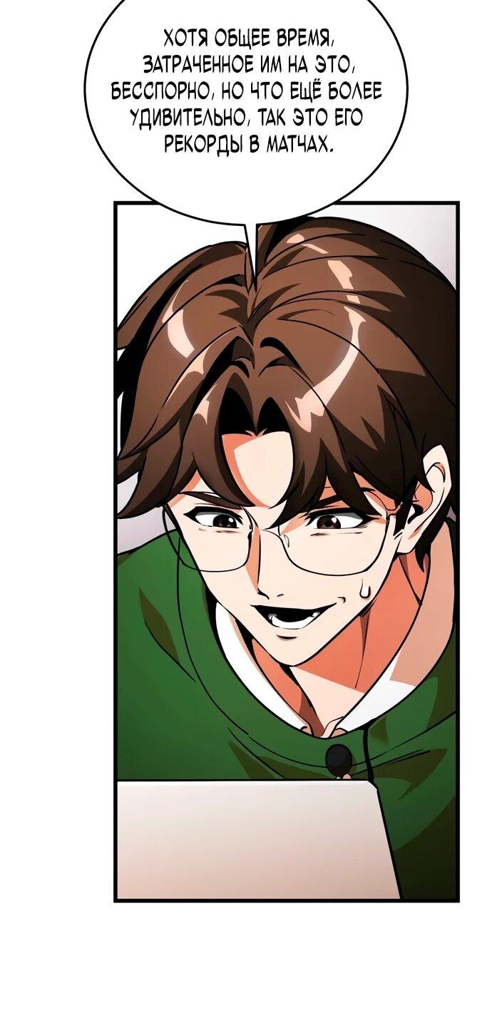 Read Стример с обратной планеты RU Manga Online