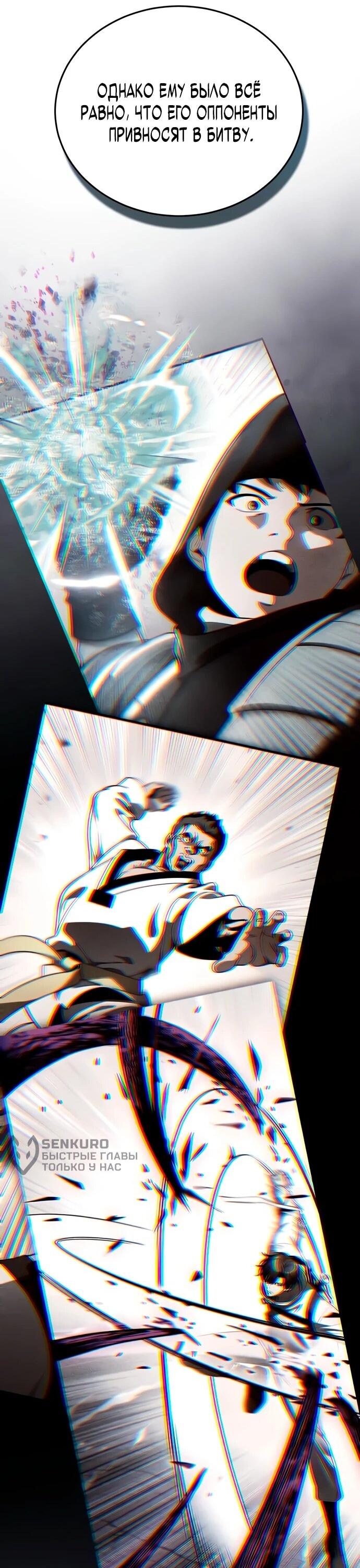 Read Стример с обратной планеты RU Manga Online