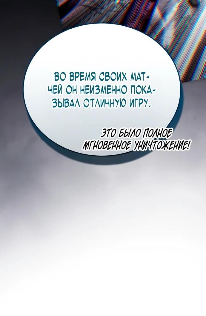 Read Стример с обратной планеты RU Manga Online