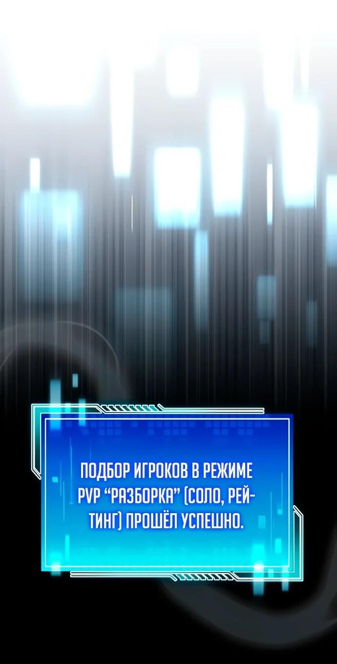 Read Стример с обратной планеты RU Manga Online