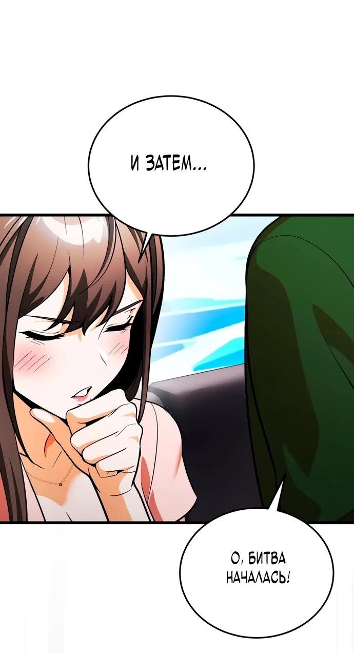 Read Стример с обратной планеты RU Manga Online