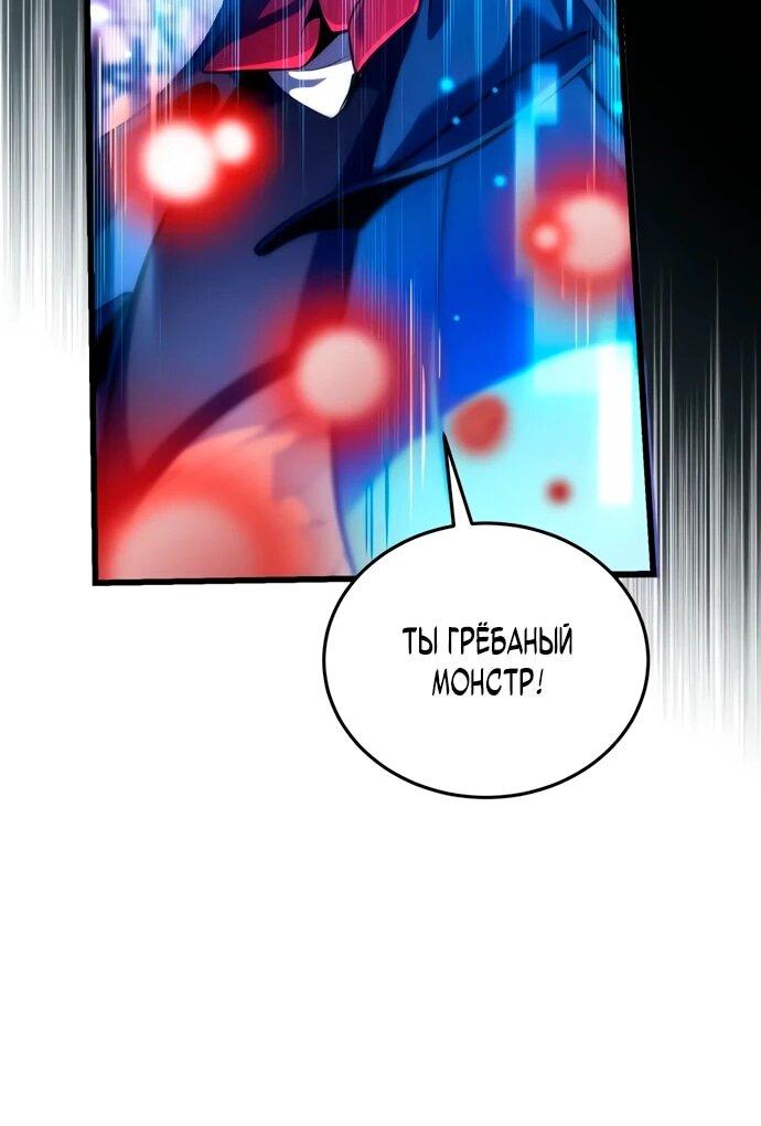 Read Стример с обратной планеты RU Manga Online