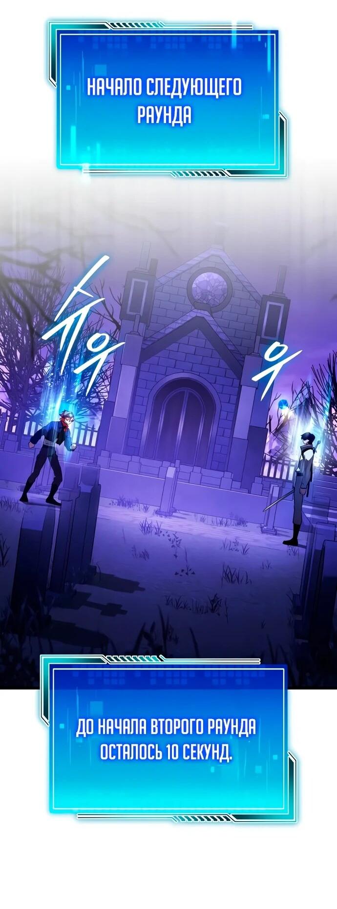Read Стример с обратной планеты RU Manga Online