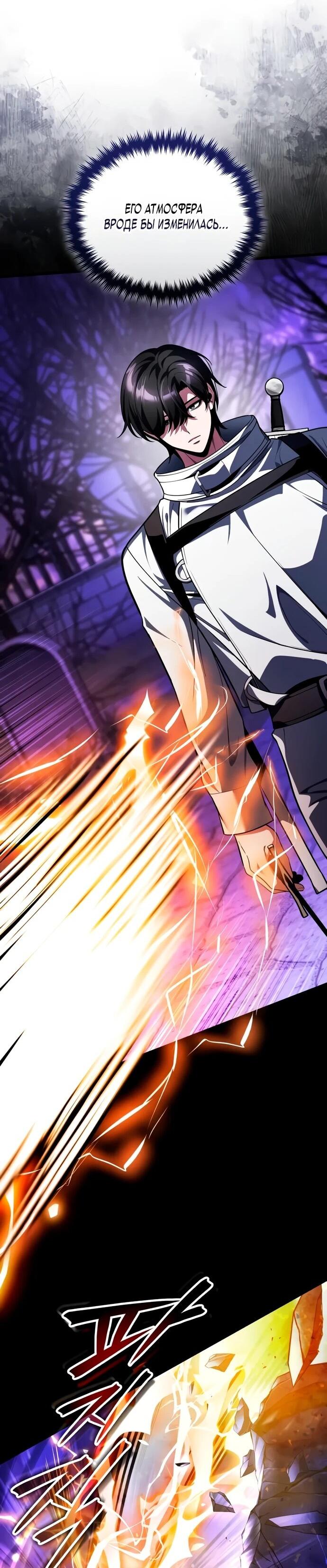 Read Стример с обратной планеты RU Manga Online