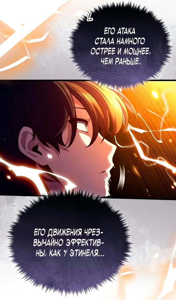 Read Стример с обратной планеты RU Manga Online