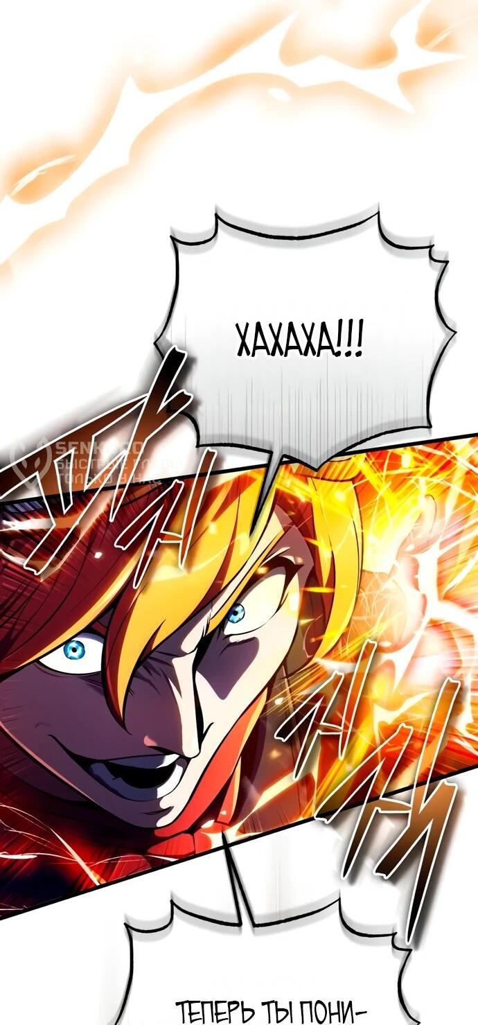 Read Стример с обратной планеты RU Manga Online