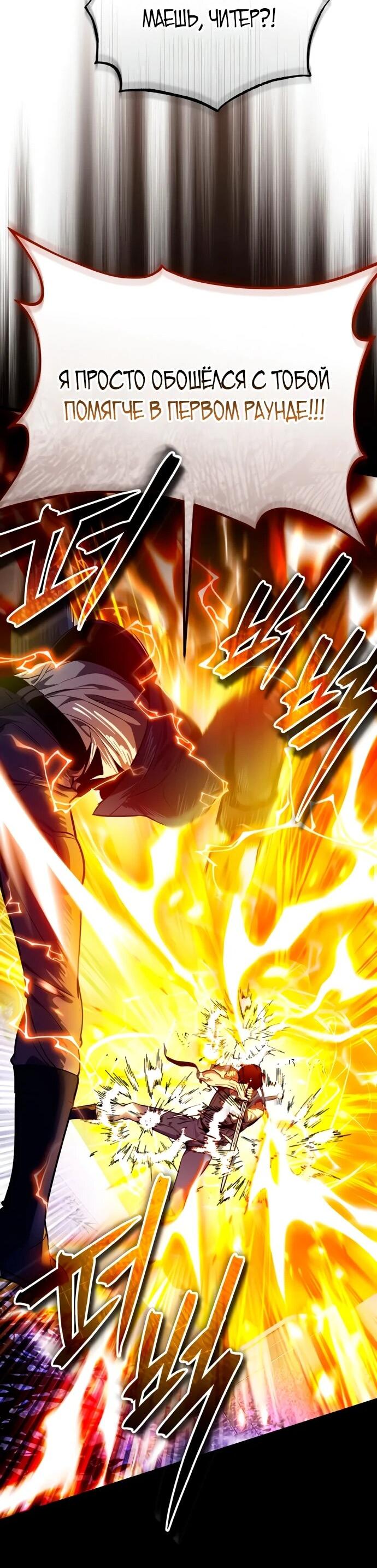 Read Стример с обратной планеты RU Manga Online