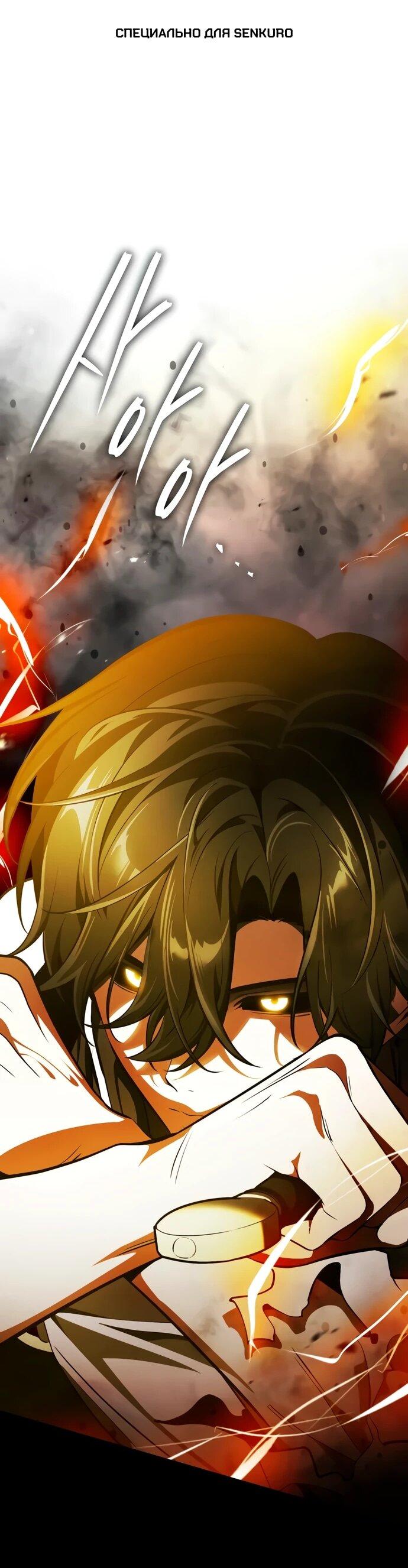 Read Стример с обратной планеты RU Manga Online